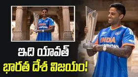 ఇండియాలో క్రికెట్ అంటే ఆట కాదు.. ఓ ఎమోషన్: సూర్యకుమార్ యాదవ్