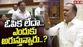 తెలంగాణ అసెంబ్లీలో మాటల యుద్ధం