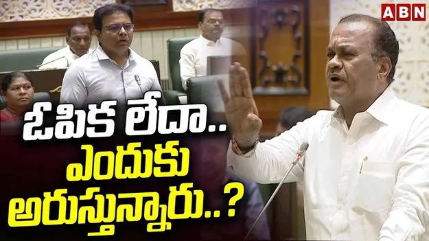 తెలంగాణ అసెంబ్లీలో మాటల యుద్ధం