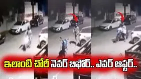 ఇలాంటి చోరీ ఎక్కడైరా చూశారా.. ఈ దొంగ నిర్వాకం చూస్తే అవాక్కవ్వాల్సిందే.. 