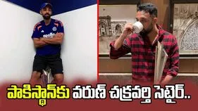పాకిస్థాన్‌కు వరుణ్ చక్రవర్తి సెటైర్.. మరోసారి టీ కప్పుతో ట్రోలింగ్