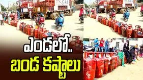 ఎండలో.. బండ కష్టాలు