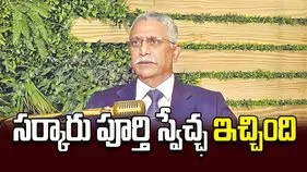 సర్కారు పూర్తి స్వేచ్ఛ ఇచ్చింది