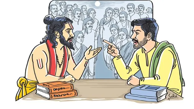 ఆస్తికుడు నాస్తికుడు