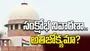 సంక్షోభ నివారణా.. అతిజోక్యమా?