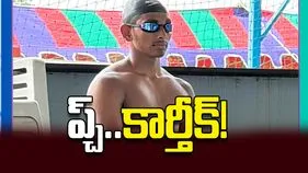 ప్చ్‌..కార్తీక్‌!