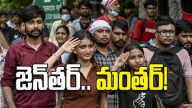 జెన్‌తర్‌.. మంతర్‌!