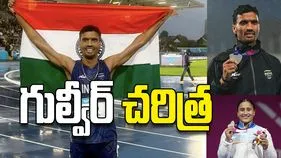 గుల్వీర్‌ చరిత్ర