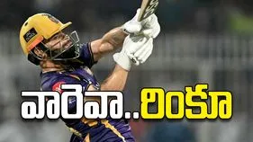 వారెవా..రింకూ