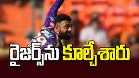 రైజర్స్‌ను కూల్చేశారు