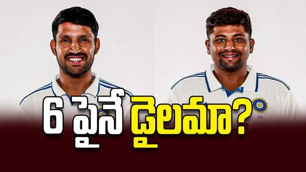 6 పైనే  డైలమా?