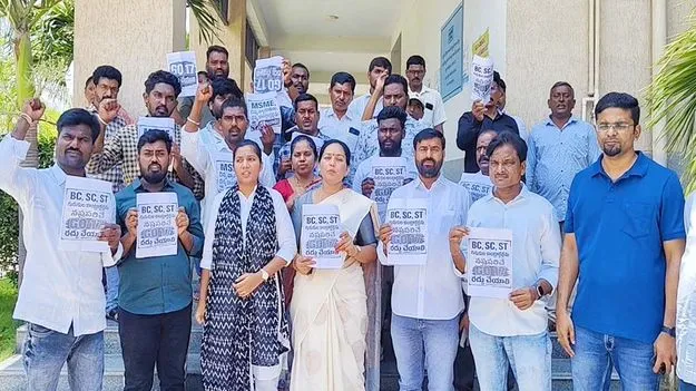 జీవో నంబరు 17ను వెంటనే రద్దుచేయాలి  