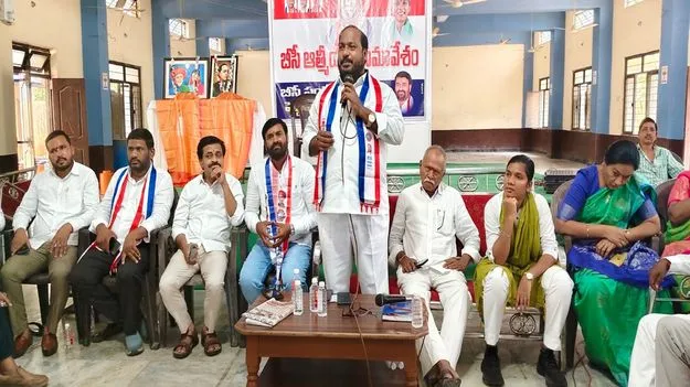 బీసీలు పాలకులుగా ఎదగాలి