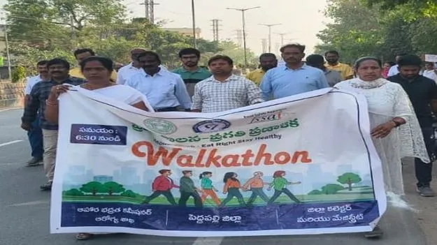 ఈట్‌ రైట్‌పై అవగాహన ర్యాలీ