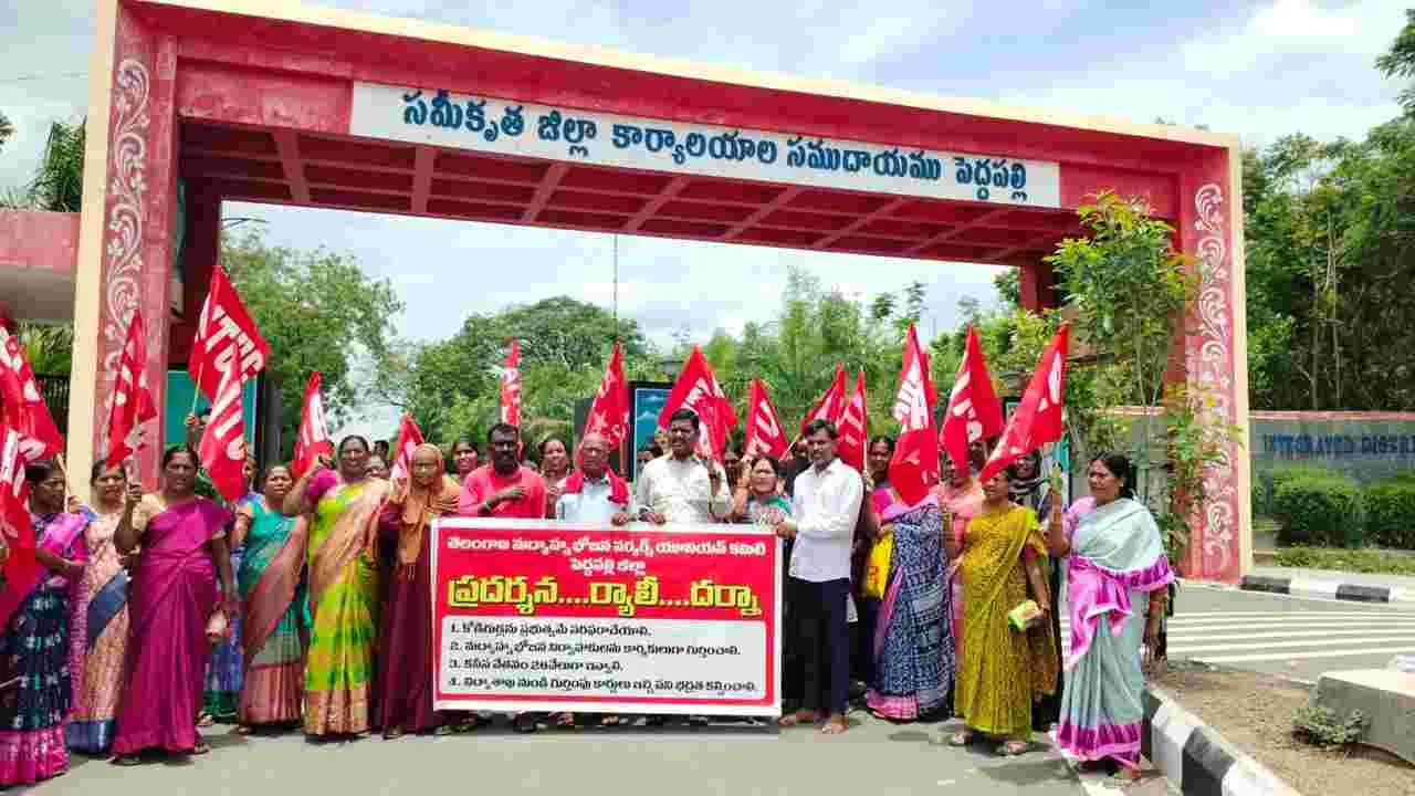 ప్రభుత్వం కోడిగుడ్లను సరఫరా చేయాలి