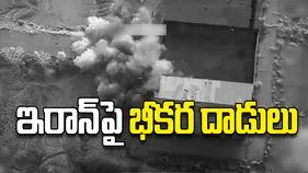 ఇరాన్‌పై భీకర దాడులు