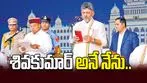 కర్ణాటక సీఎంగా ప్రమాణ స్వీకారం చేసిన డీకే శివకుమార్‌.. హాజరైన ప్రముఖులు