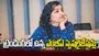  ట్రెండింగ్‌లో ఉన్న ఎంబీఏ స్పెషలైజేషన్లు