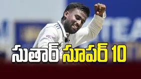 సుతార్‌ సూపర్‌ 10