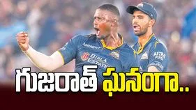 గుజరాత్‌ ఘనంగా..