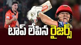 టాప్‌ లేపిన రైజర్స్‌