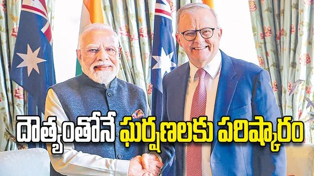 దౌత్యంతోనే ఘర్షణలకు పరిష్కారం