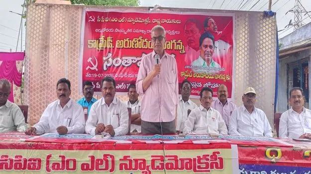 పోరాటాల ప్రతిధ్వని అరుణోదయ నాగన్న 