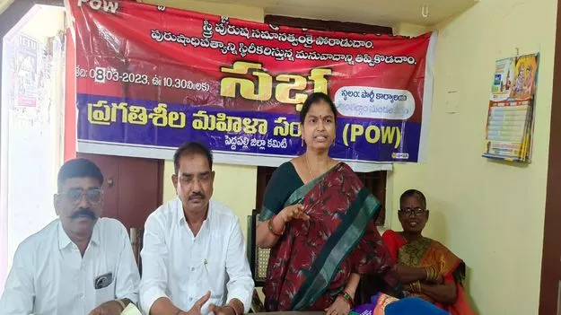 మహిళలపై హింసను   అరికట్టేందుకు ఉద్యమించాలి