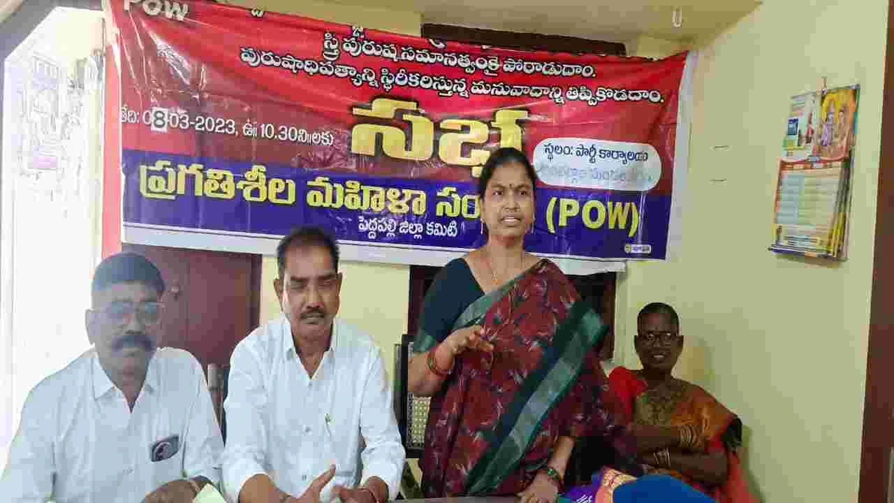 మహిళలపై హింసను   అరికట్టేందుకు ఉద్యమించాలి