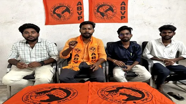 రేపు ఏబీవీపీ ఆధ్వర్యంలో కళాశాలల బంద్‌