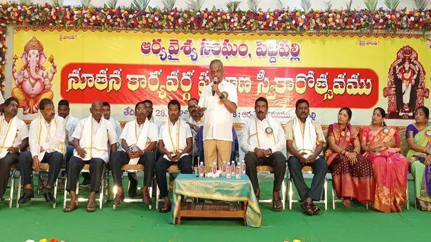 ఆర్యవైశ్యులు ఒక్కతాటిపై ఉండాలి