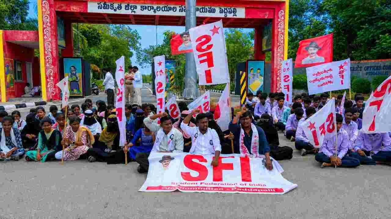 విద్యారంగ సమస్యలను  పరిష్కరించాలి