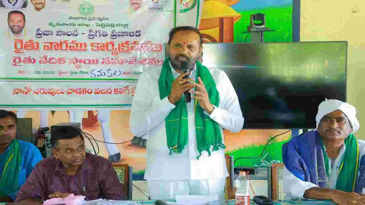 రైతులను రాజులను చేయడమే  ప్రభుత్వ లక్ష్యం