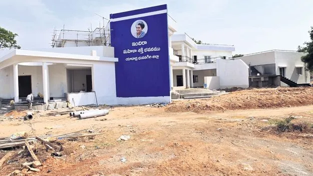 ఇందిరా మహిళా శక్తి భవనం ప్రారంభానికి సిద్ధం