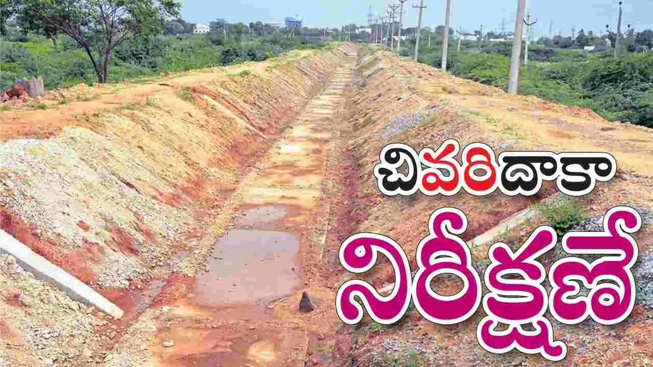 వానాకాలానికి మూసీ సాగునీరు అందేనా?