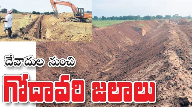 దేవాదుల నుంచి గోదావరి జలాలు