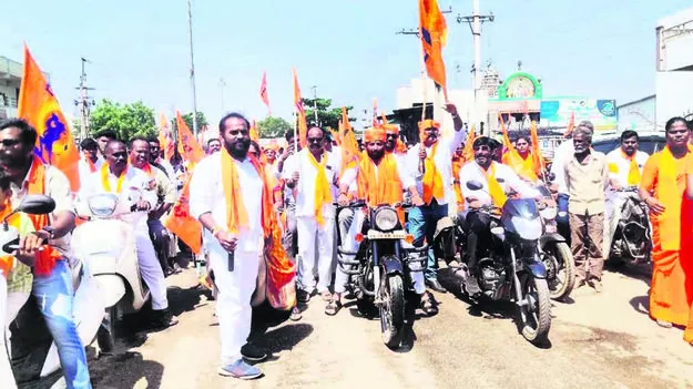 RALLY:  వీరహనుమాన విజయయాత్ర ర్యాలీ