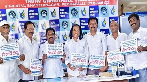 రేపు కలెక్టరేట్‌  ఎదుట గొర్లకాపరుల ధర్నా