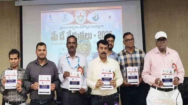కార్మిక సంక్షేమ పథకాలపై అవగాహన పెరగాలి