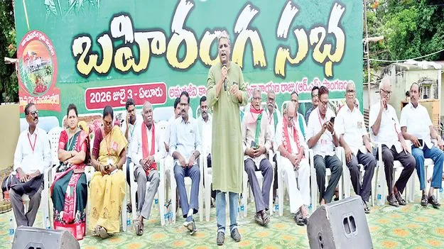రైతులకు ప్రోత్సాహమేదీ..?