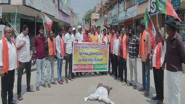 డంపింగ్‌ యార్డు రద్దు చేయాలి