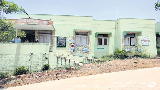 వైద్యానికి నిధుల గ్రహణం