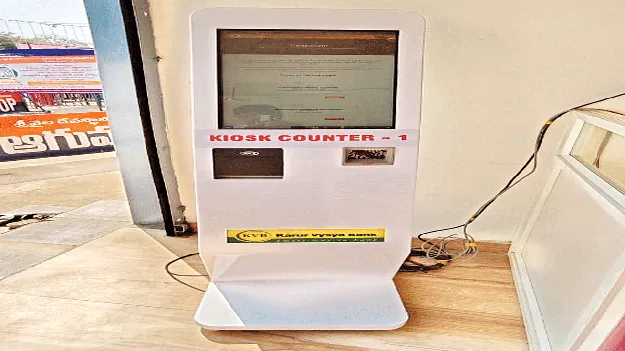 డిజిటలైజేషన్‌ వైపు భక్తుల ఆసక్తి