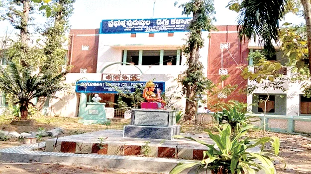 డిగ్రీ ప్రవేశాలకు వేళాయె