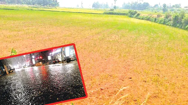 ఆగస్టు ఆదుకుంటుందా?