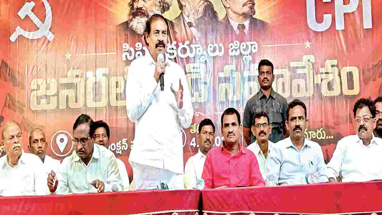 అయోధ్య రాముడి పేరుతో దోపిడీ