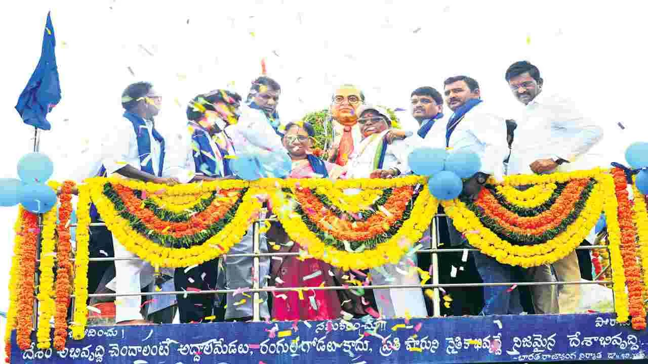 అంబేద్కర్‌ చూపిన మార్గం దేశానికి ఆదర్శం