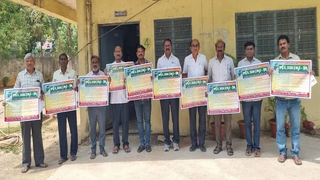 విద్యారంగ పరిరక్షణకు 5న ధర్నా 