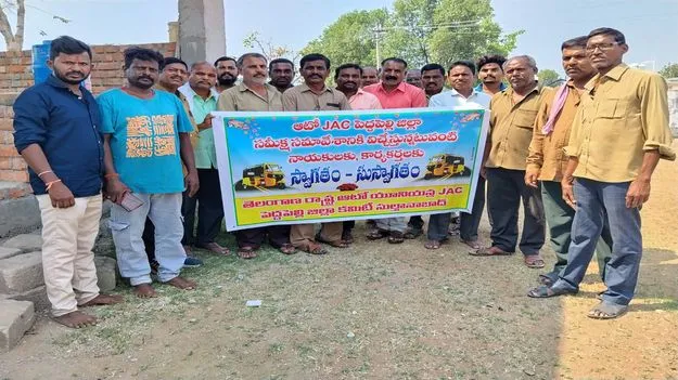 ఆటో డైవర్లకు ఇచ్చిన హామీని నిలబెట్టుకోవాలి