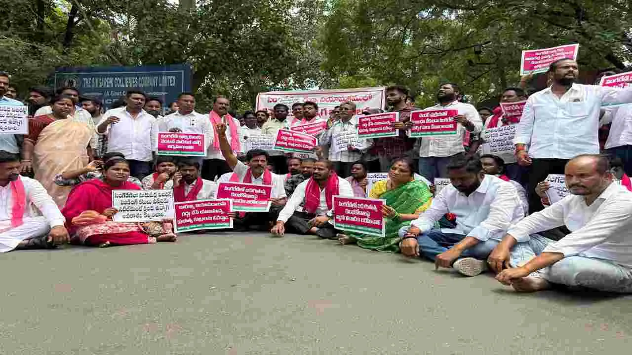 జీఎం కార్యాలయం  ఎదుట ధర్నా